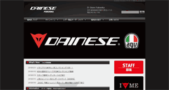 Desktop Screenshot of d-storefukuoka.com